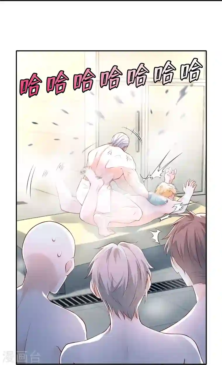 无限邮差第184话