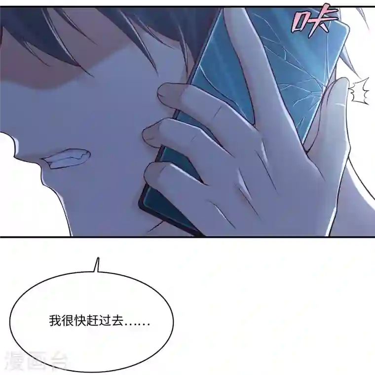 无限邮差第184话