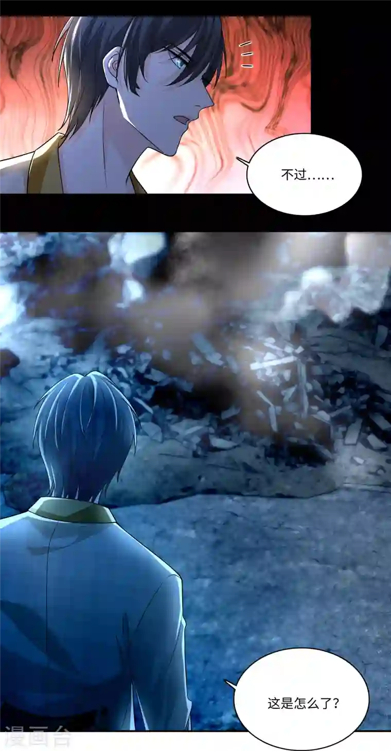 无限邮差第184话