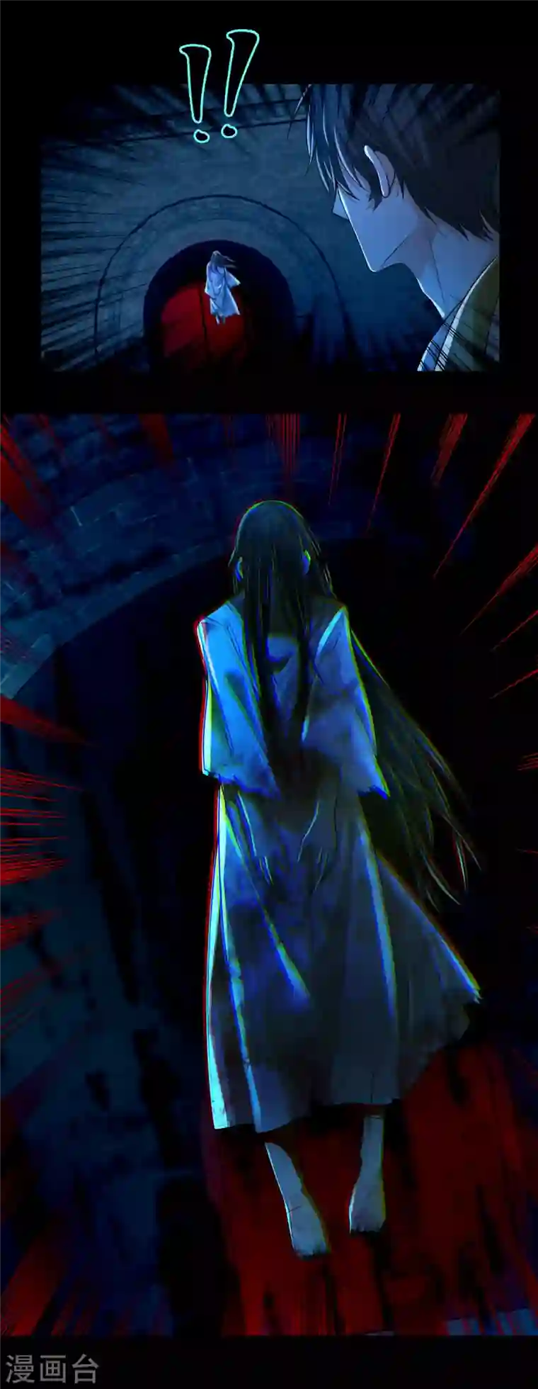 无限邮差第184话