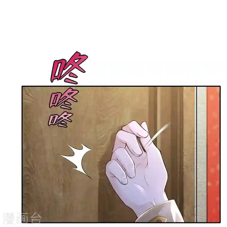 无限邮差第184话
