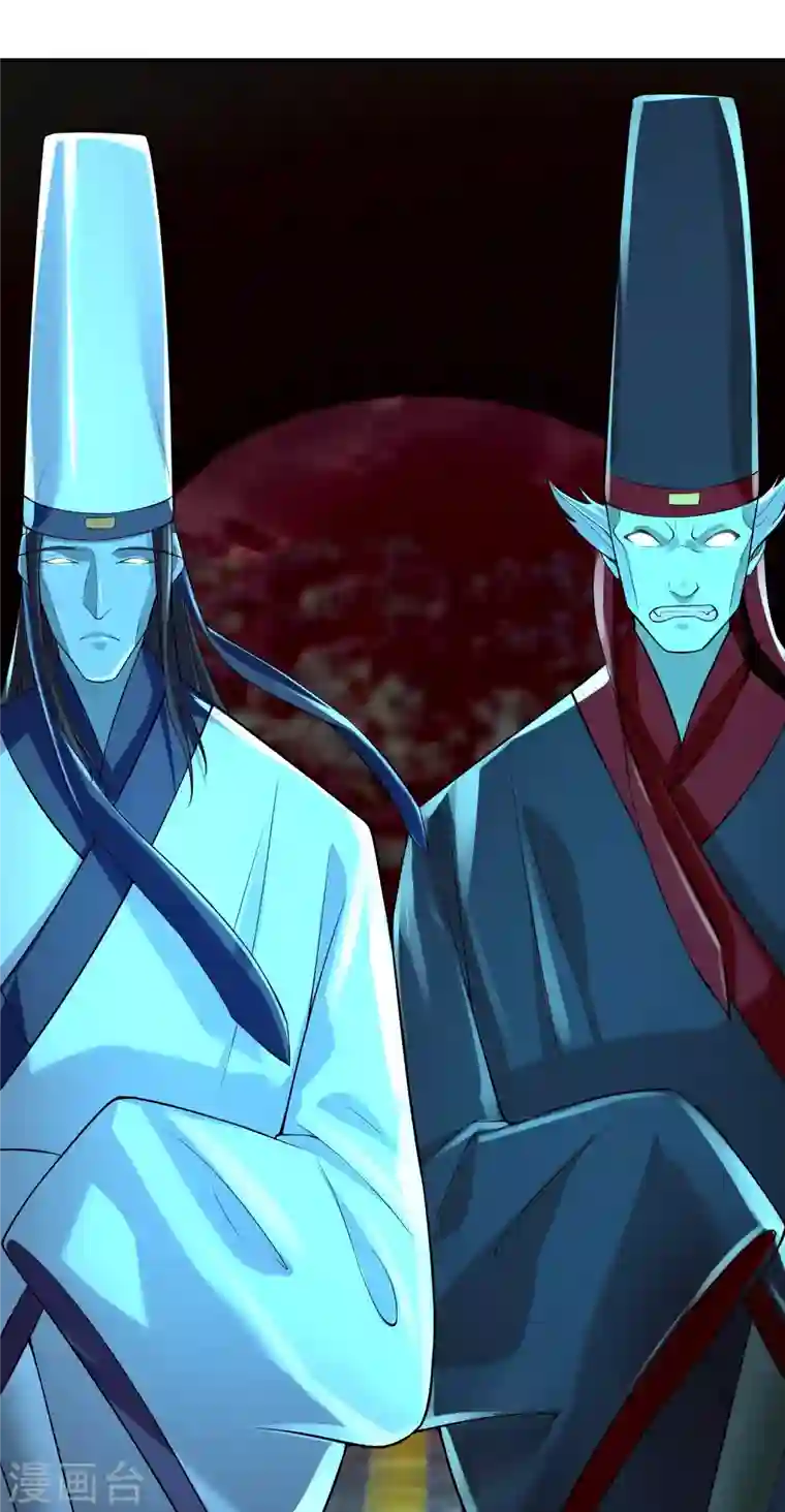 无限邮差第185话