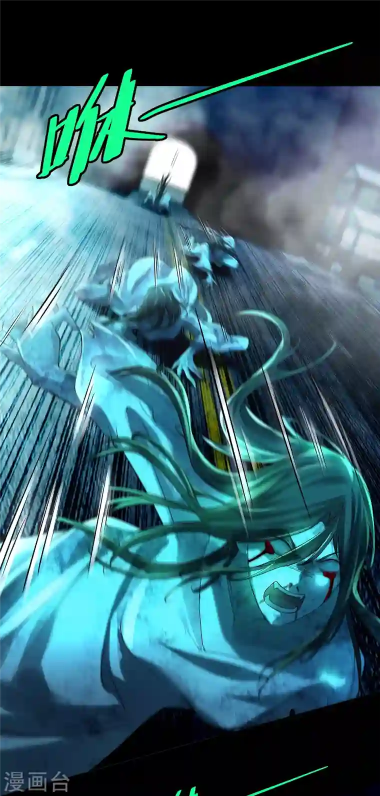 无限邮差第185话