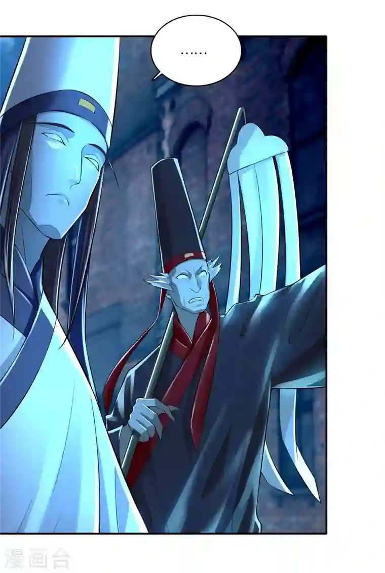 无限邮差第185话