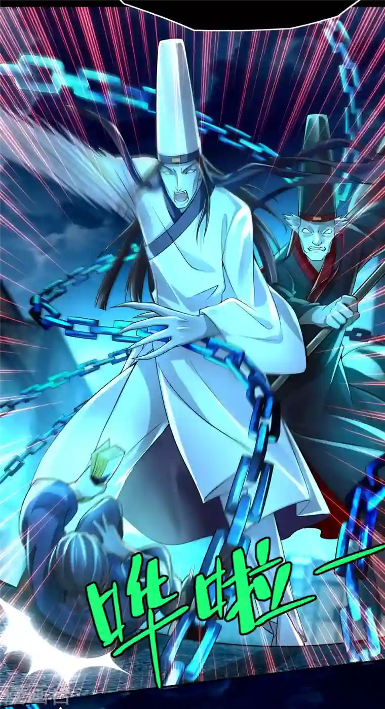 无限邮差第185话