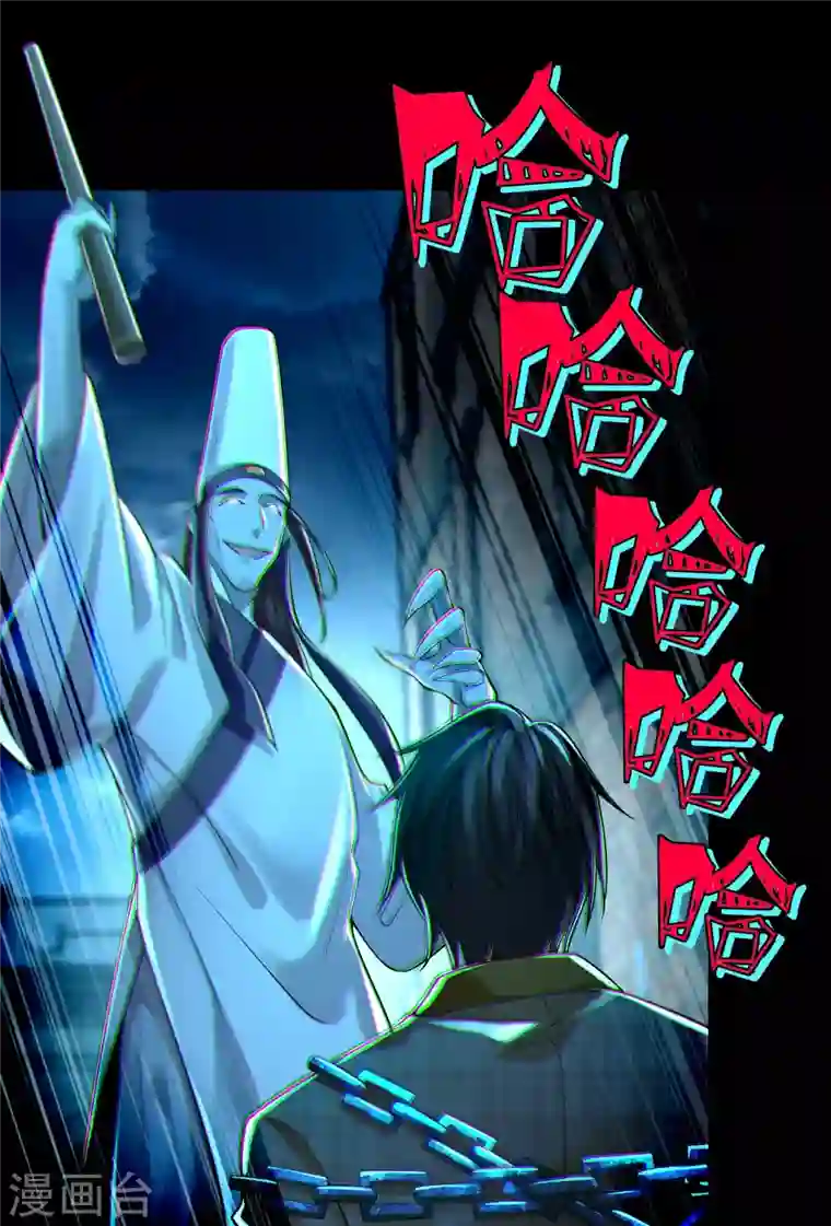 无限邮差第185话