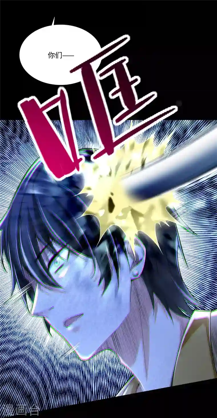 无限邮差第185话