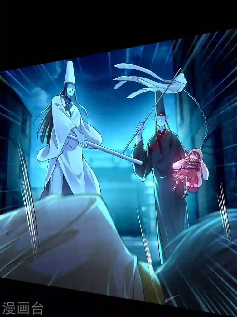 无限邮差第185话