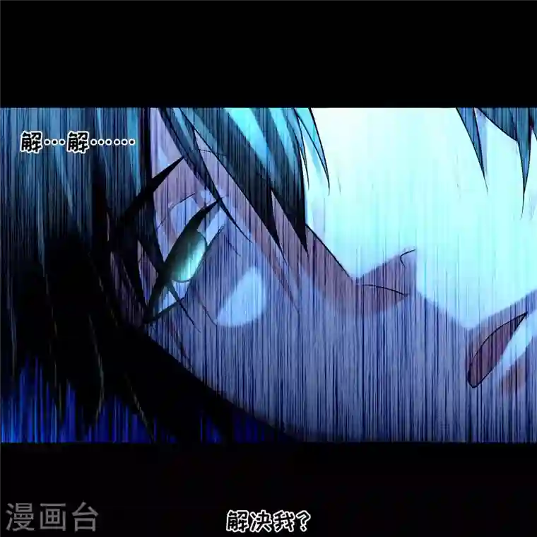 无限邮差第185话