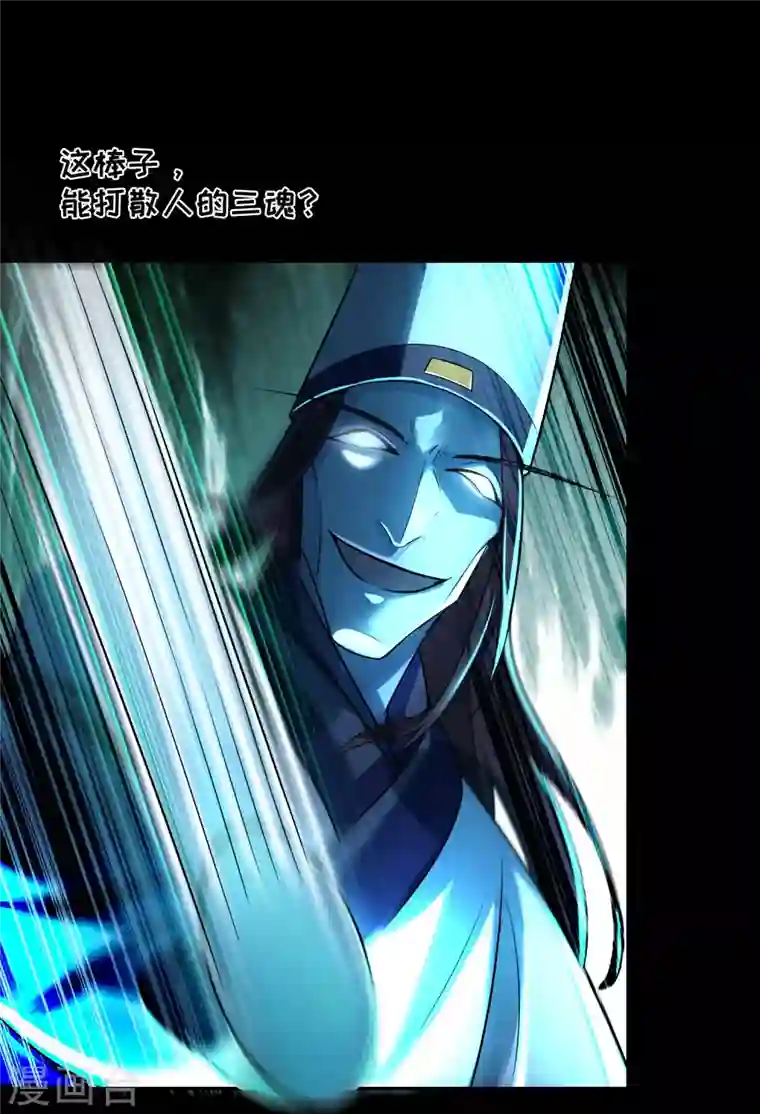 无限邮差第185话