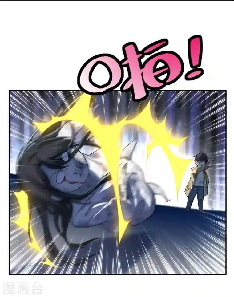 无限邮差第185话