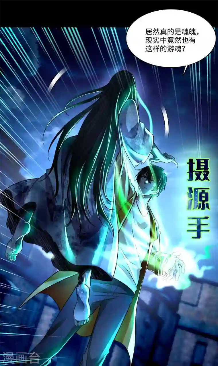 无限邮差第185话