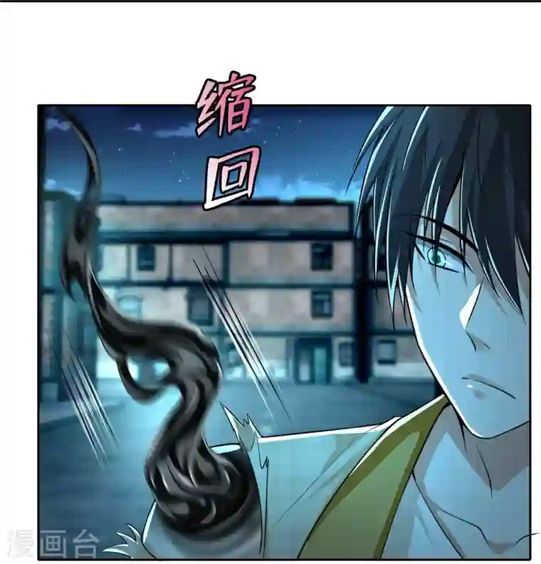 无限邮差第186话