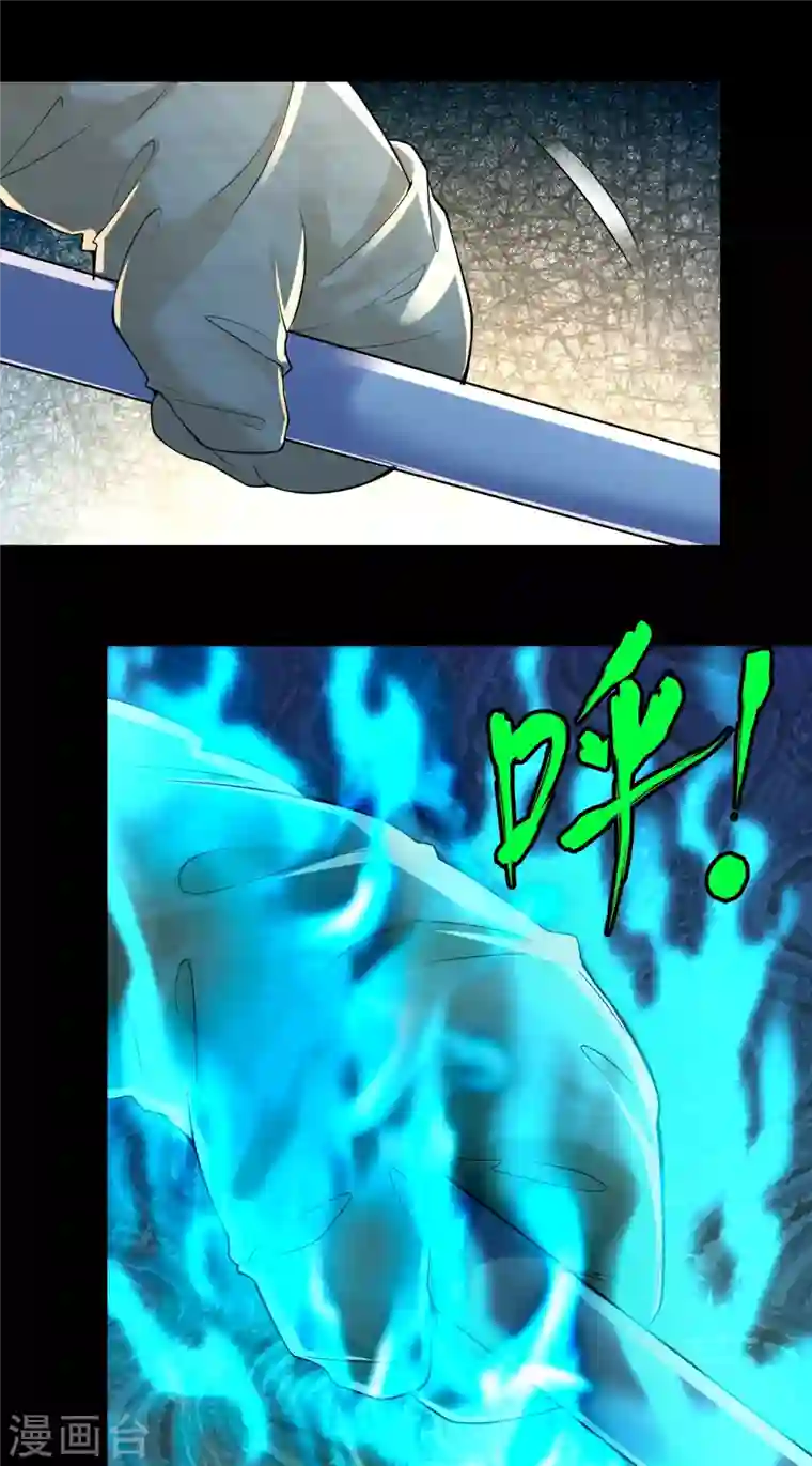 无限邮差第186话