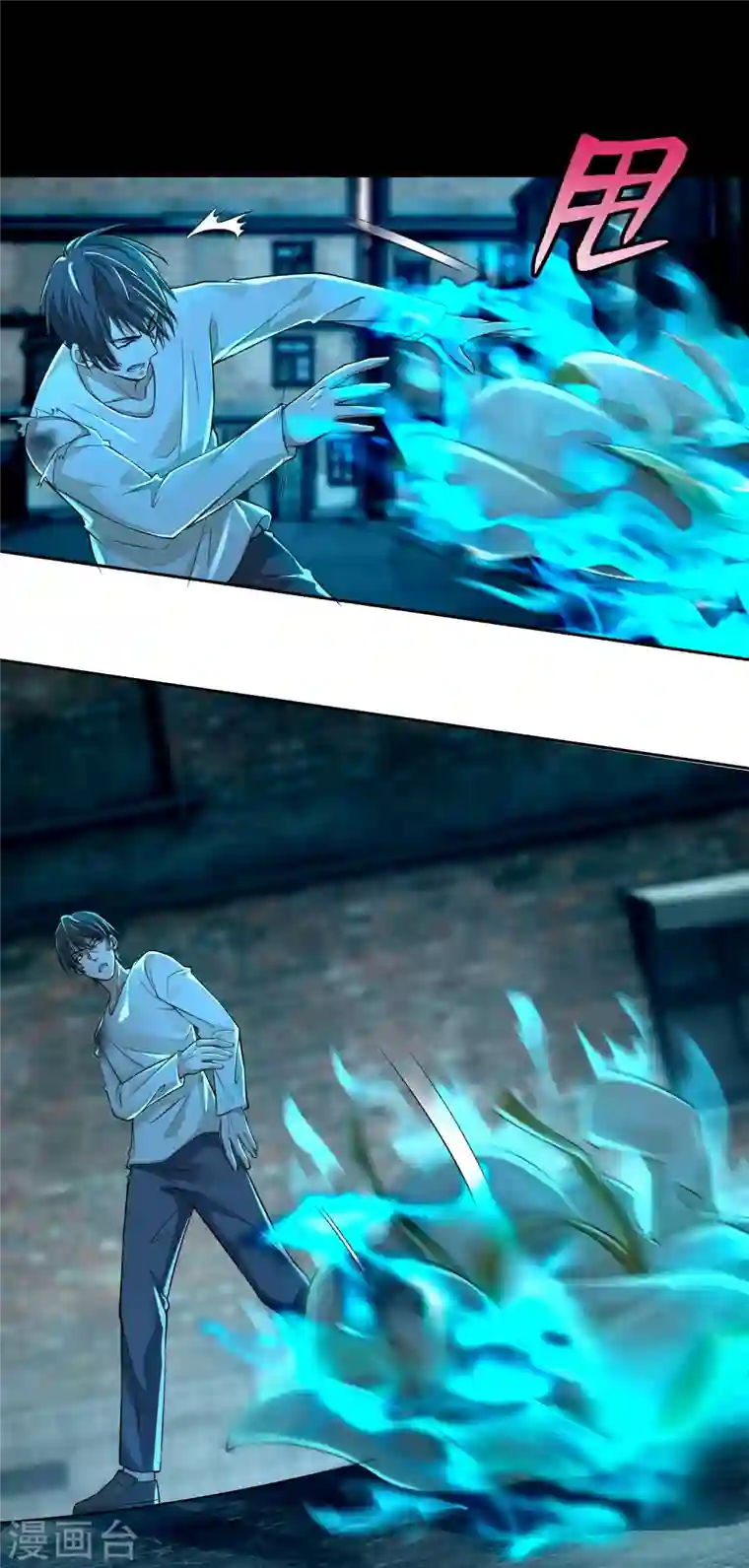 无限邮差第186话