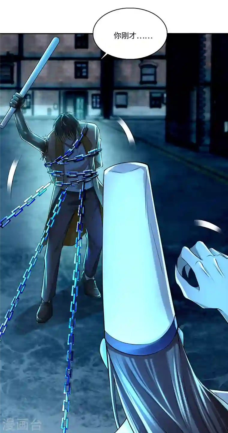 无限邮差第186话