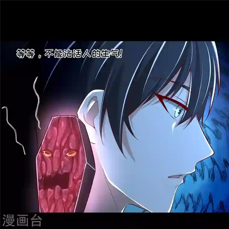 无限邮差第186话