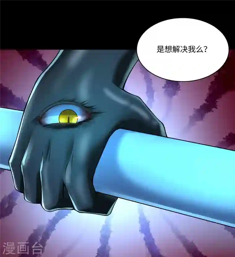 无限邮差第186话