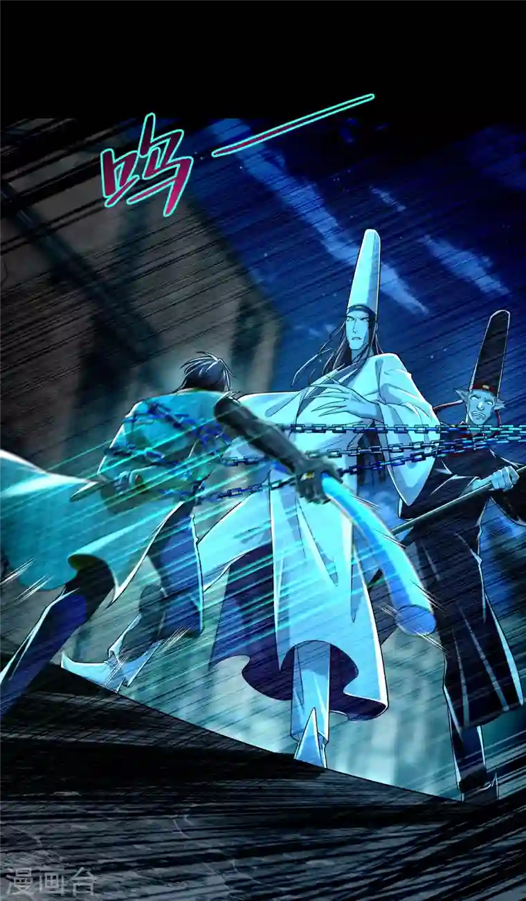 无限邮差第186话