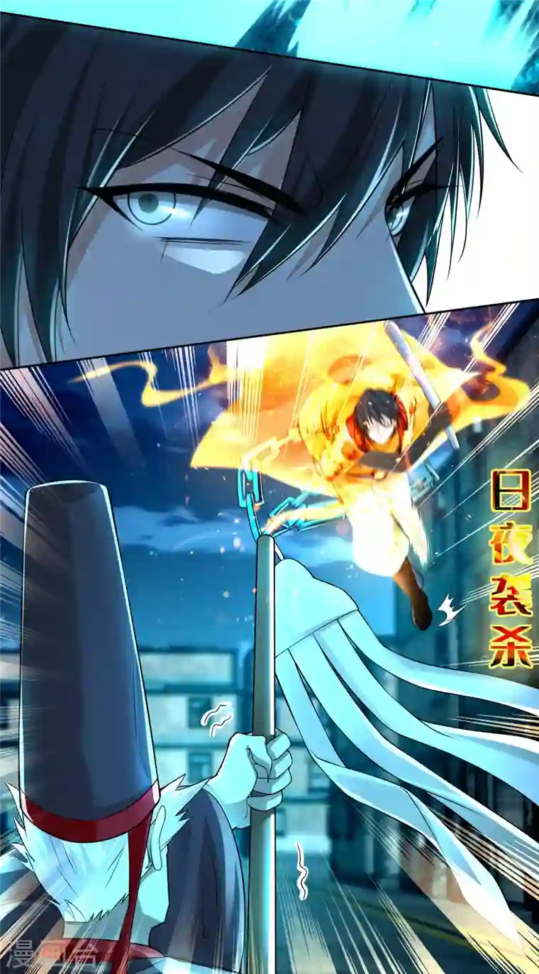 无限邮差第186话