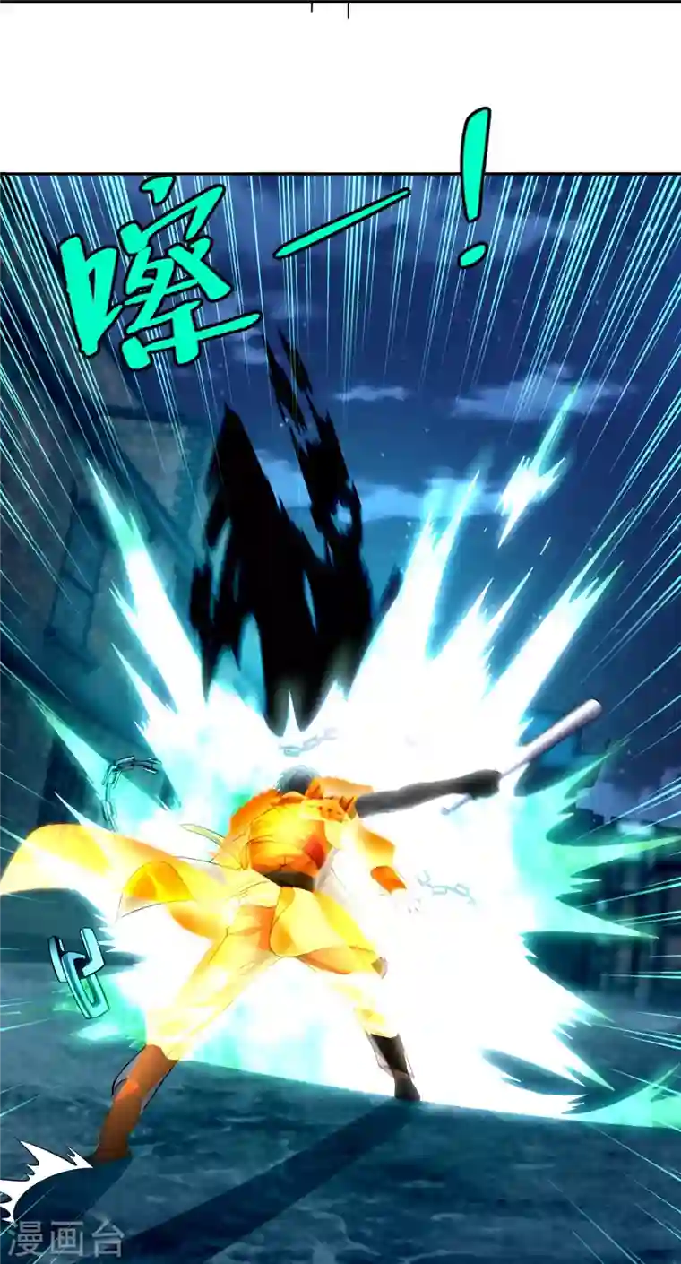 无限邮差第186话