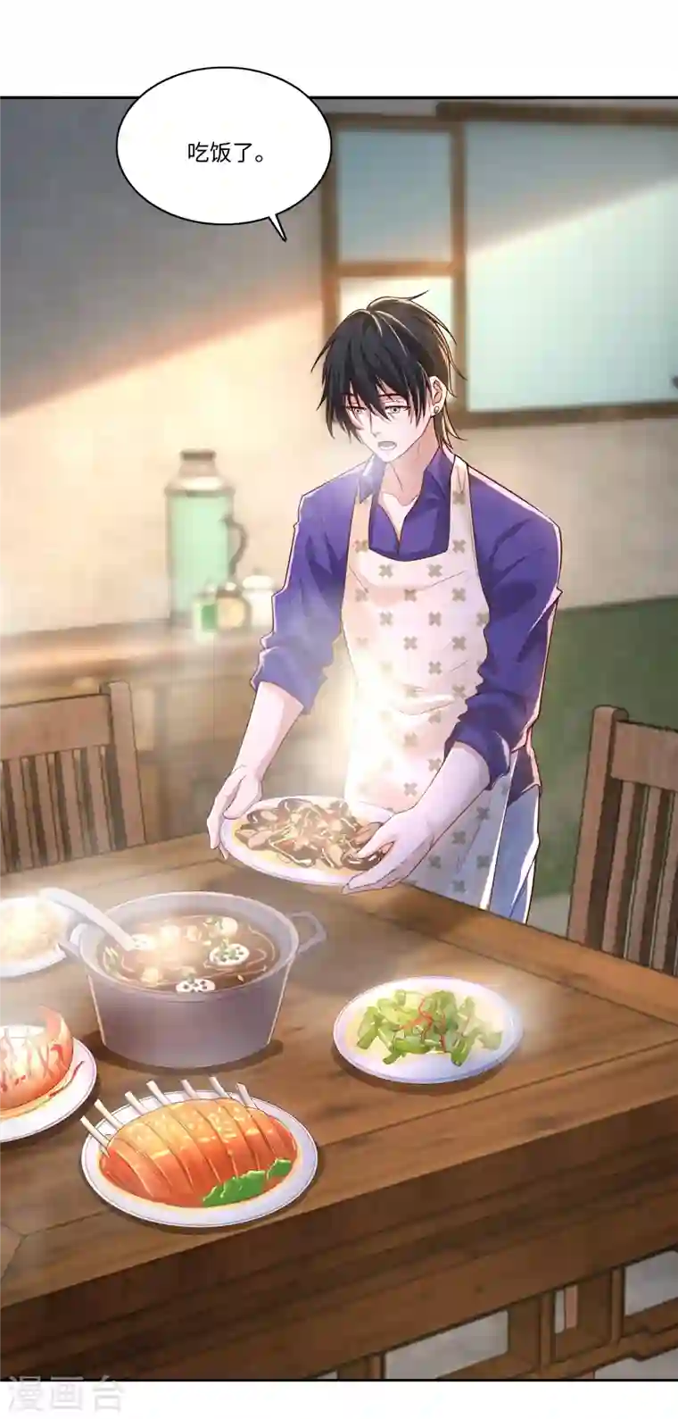 无限邮差第187话