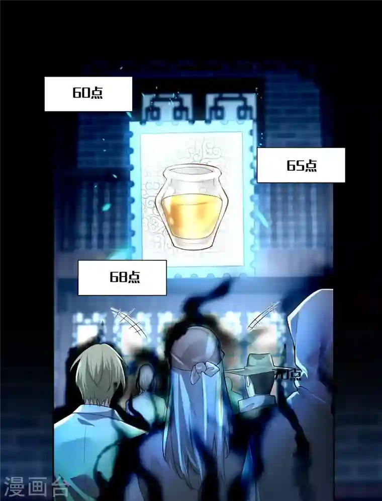 无限邮差第187话