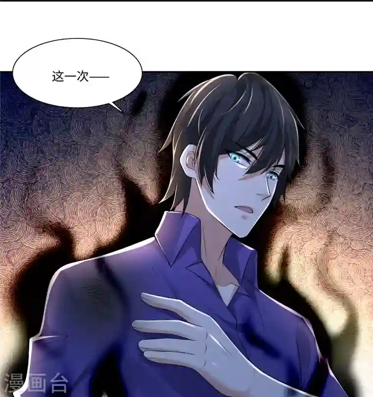 无限邮差第187话