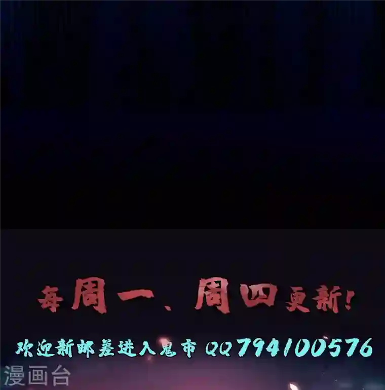 无限邮差第187话