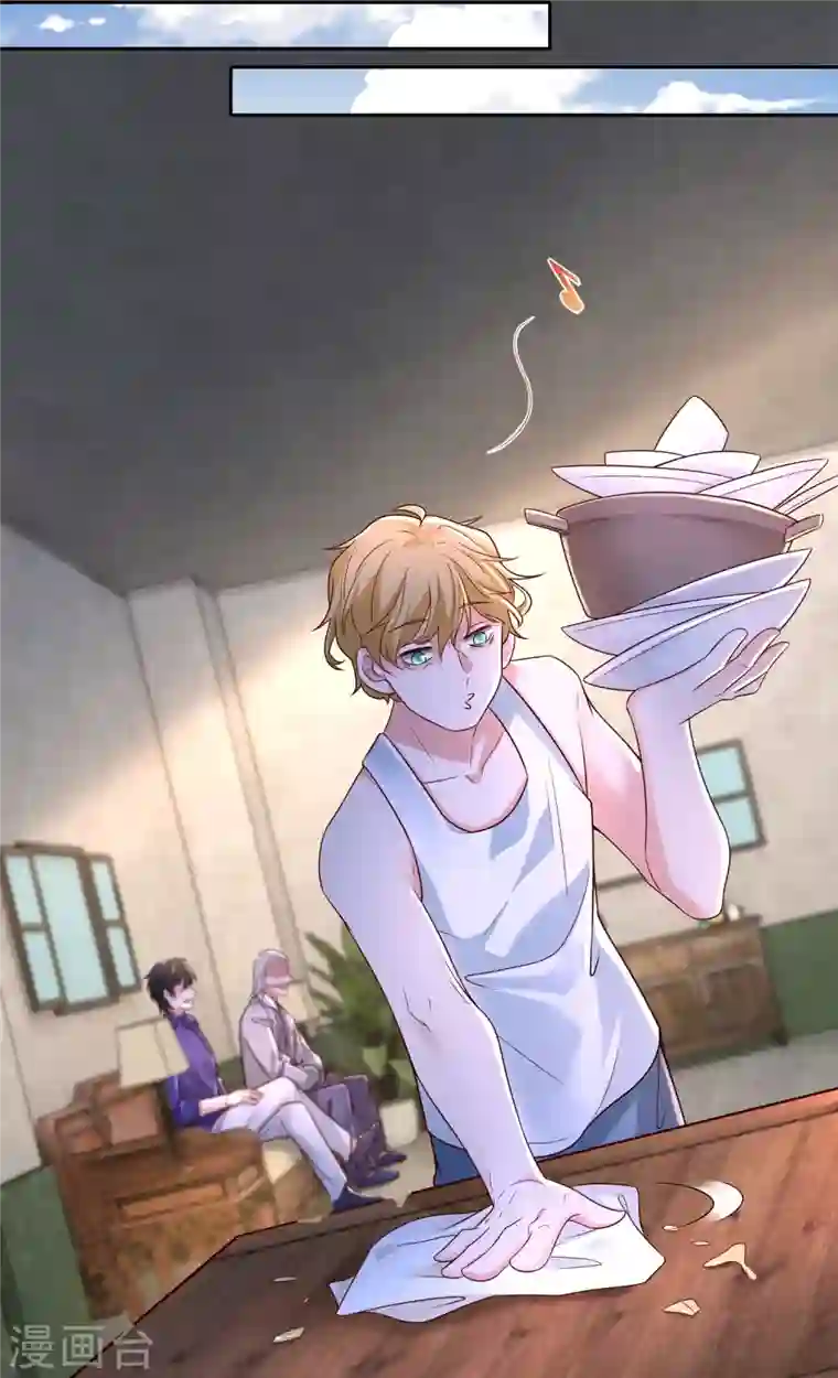 无限邮差第187话