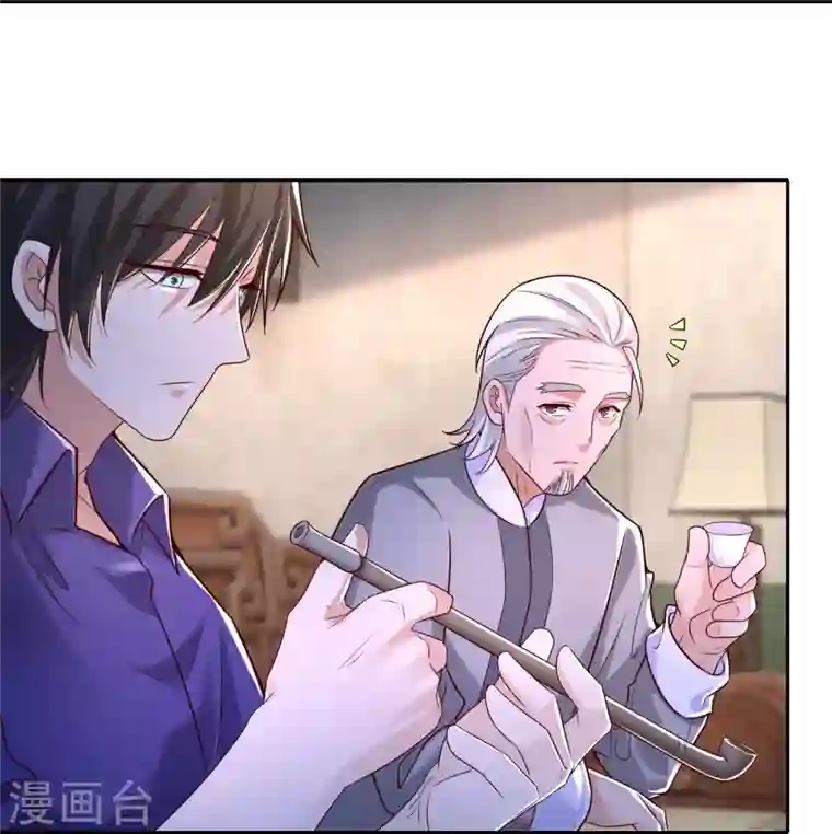 无限邮差第187话