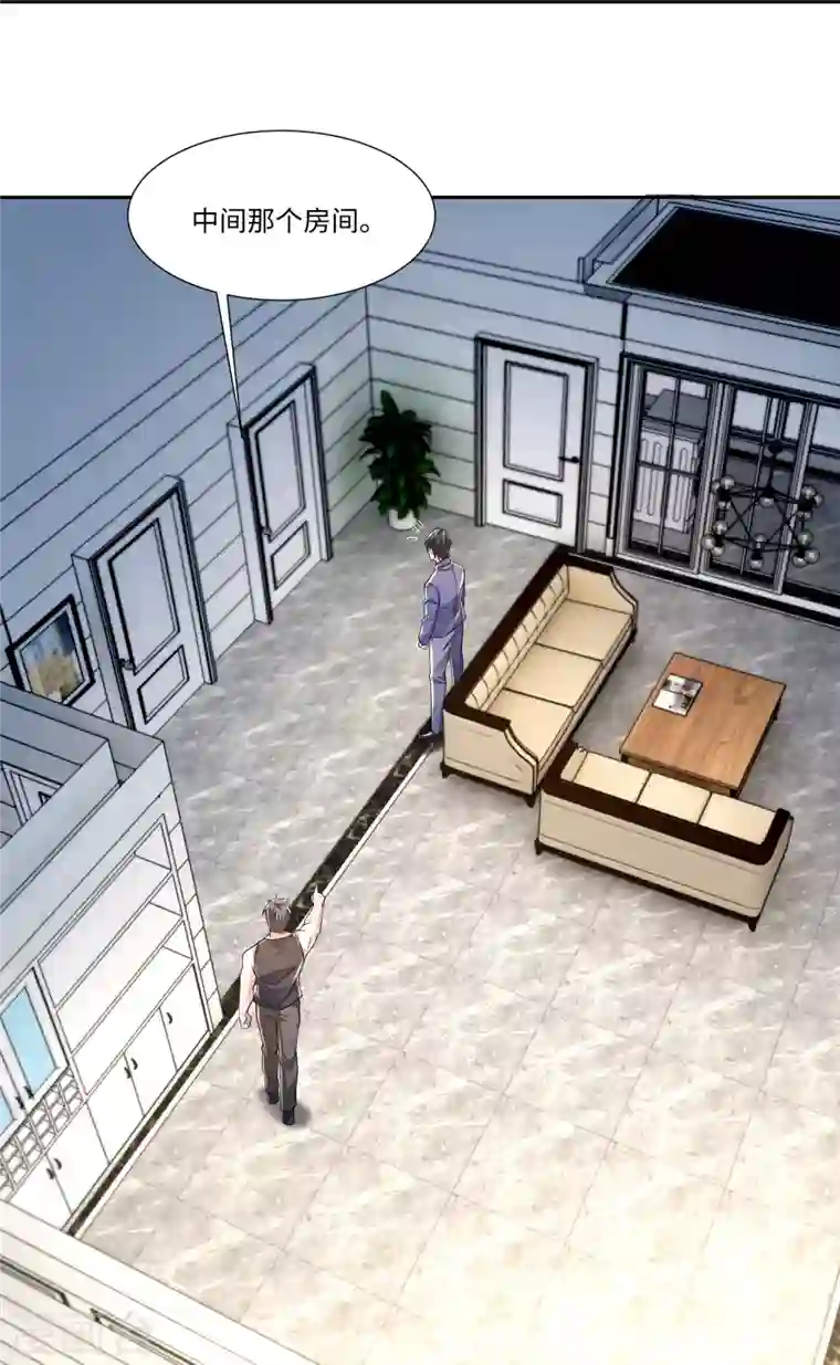 无限邮差第188话