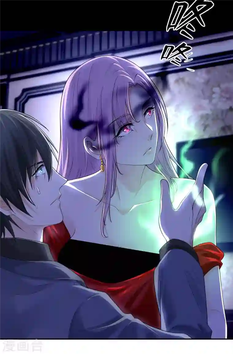 无限邮差第189话