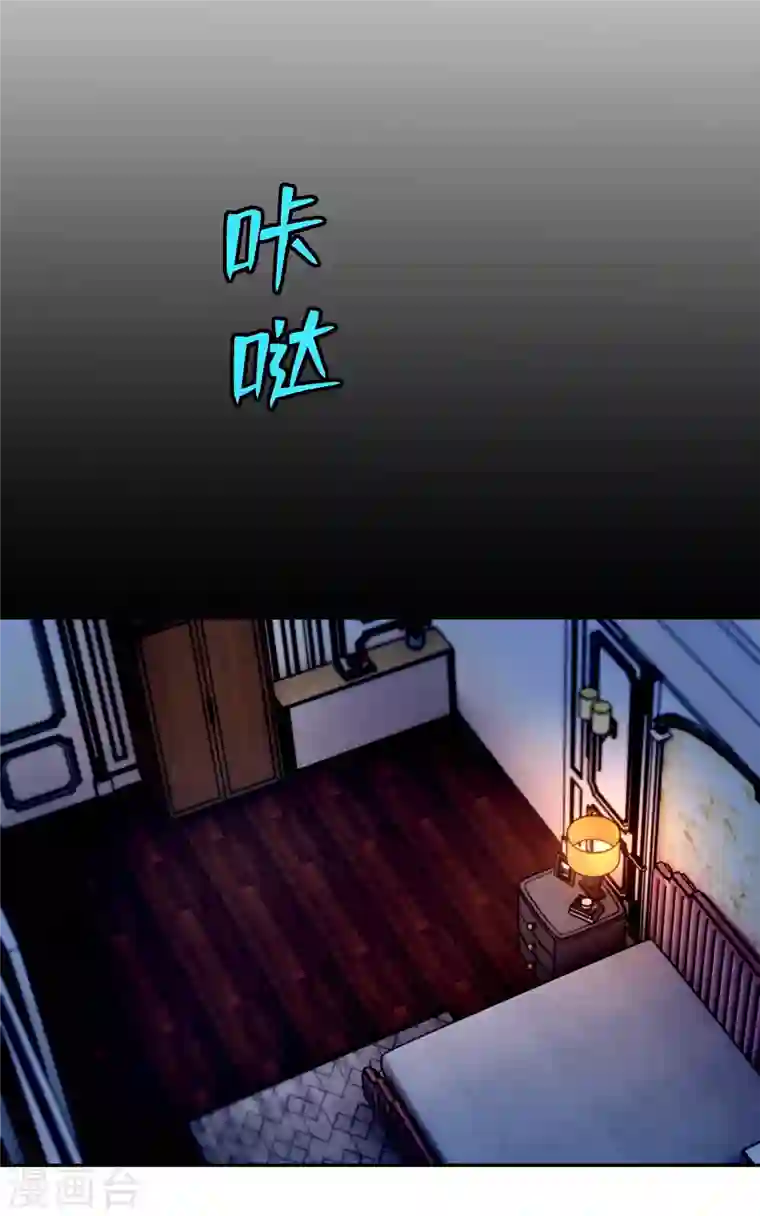 无限邮差第189话