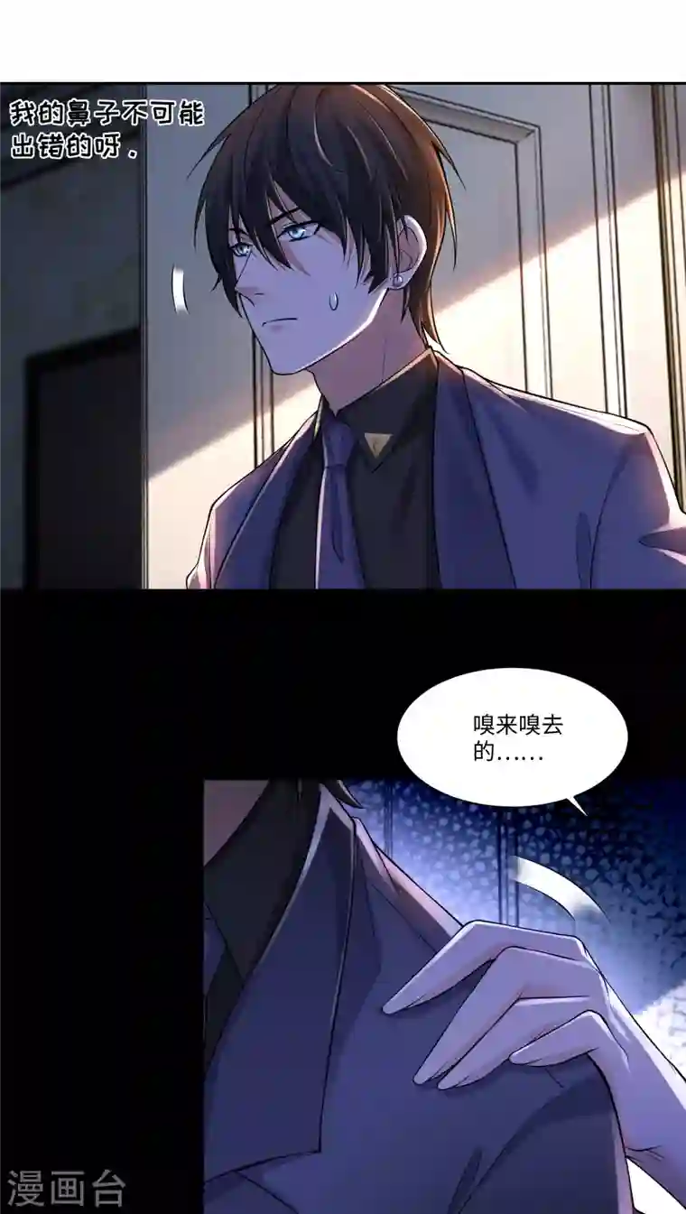 无限邮差第189话