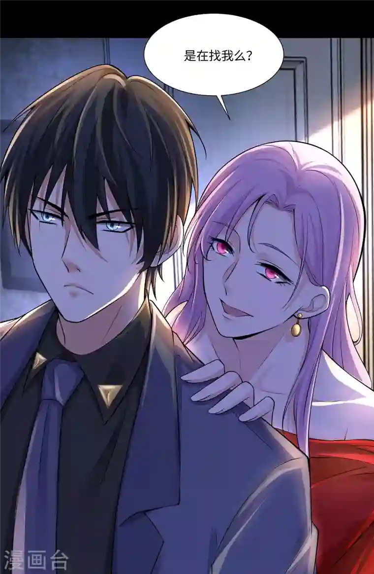 无限邮差第189话