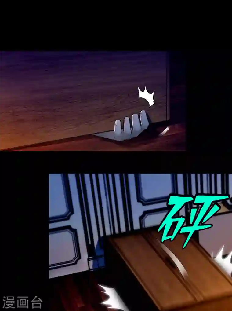 无限邮差第189话