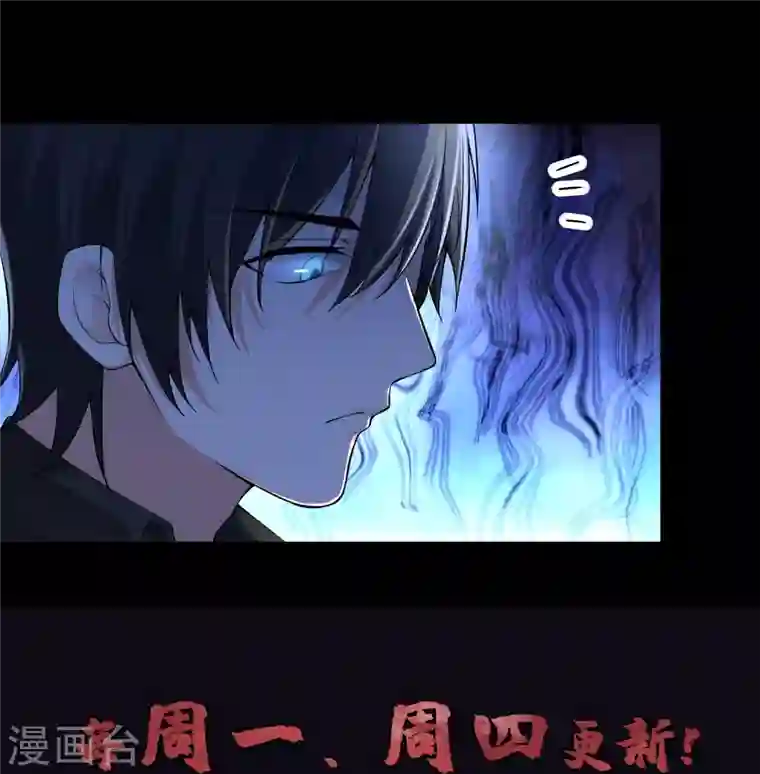 无限邮差第189话