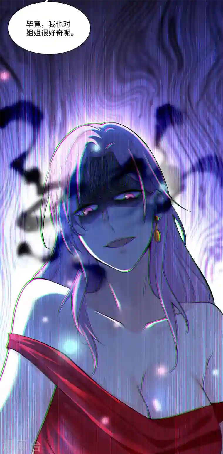 无限邮差第189话