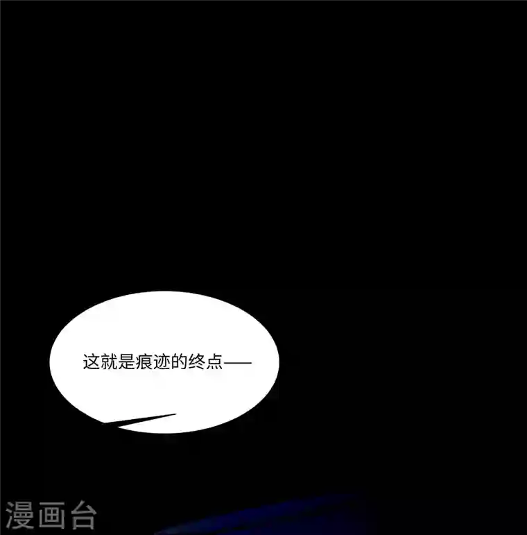 无限邮差第190话