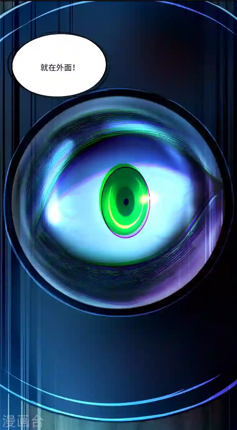 无限邮差第190话