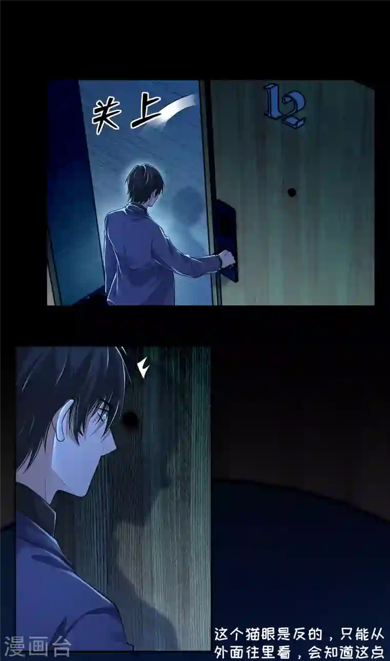 无限邮差第190话