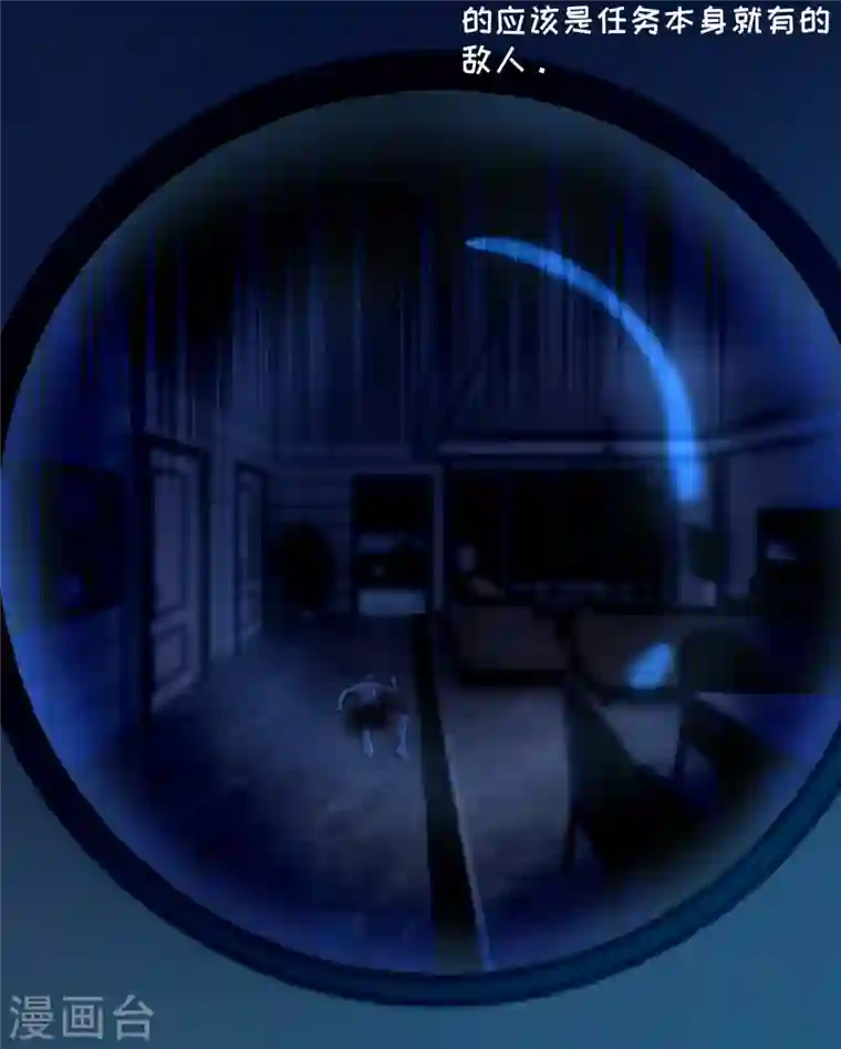 无限邮差第190话