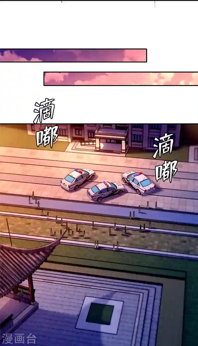 无限邮差第190话