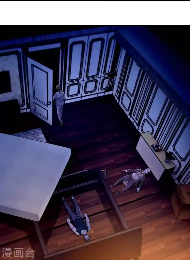 无限邮差第190话