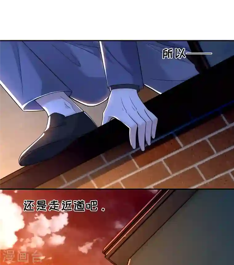 无限邮差第191话