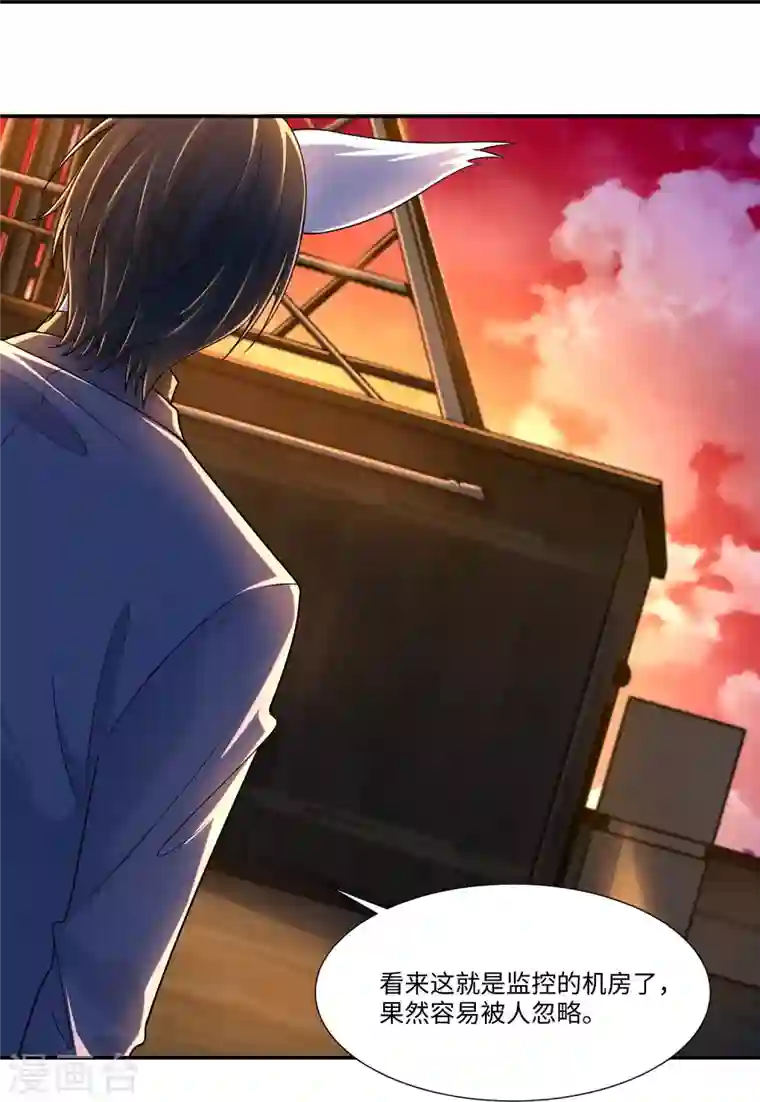 无限邮差第191话