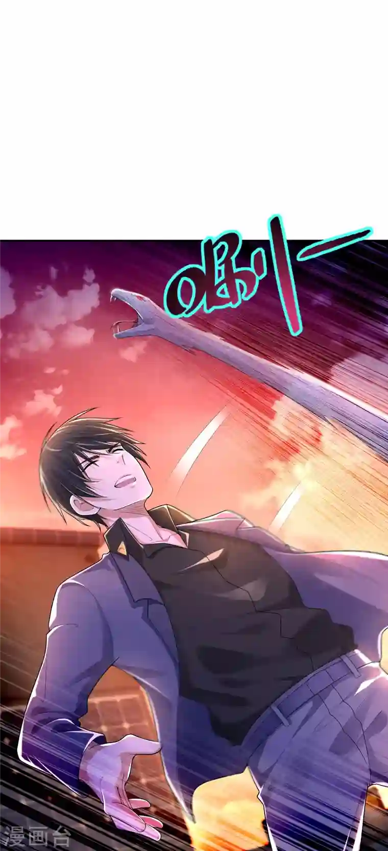 无限邮差第191话