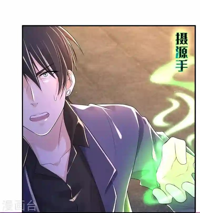 无限邮差第191话