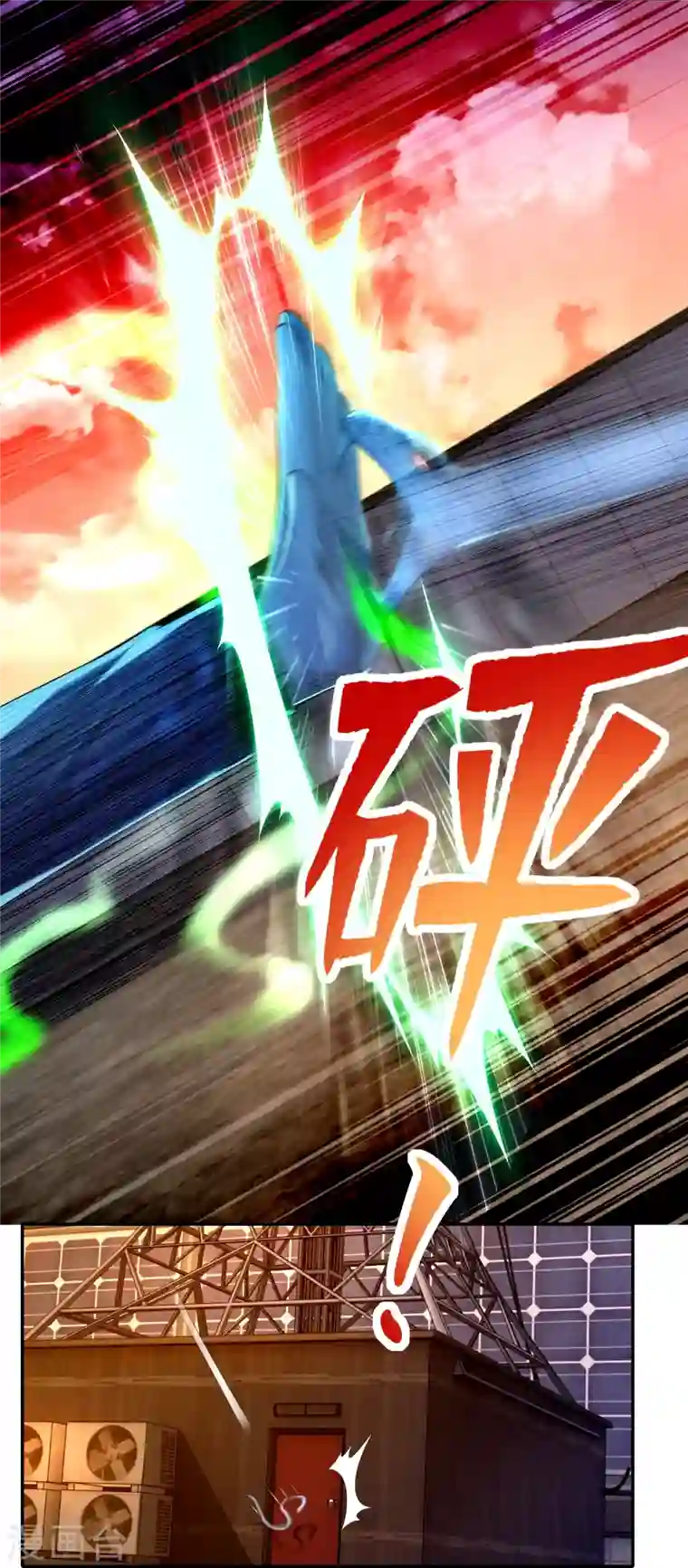 无限邮差第191话